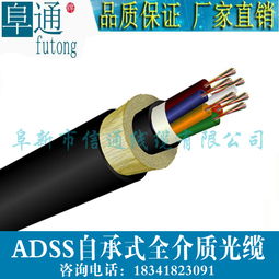 全國(guó)熱銷(xiāo)ADSS-400-4B1光纜 300米以上跨距自承全介質(zhì)光纜解析